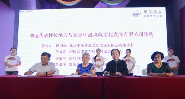 “筑梦鸟巢 留住传世技艺”2017鸟巢非物质文化遗产邀请展开幕式在京举行(图4) “筑梦鸟巢 留住传世技艺”2017鸟巢非物质文化遗产邀请展开幕式在京举行(图4)