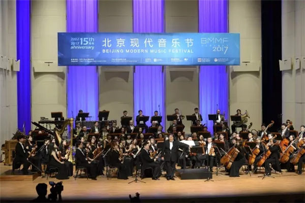 2017年北京现代音乐节闭幕式音乐会圆满落幕(图2) 2017年北京现代音乐节闭幕式音乐会圆满落幕(图2)