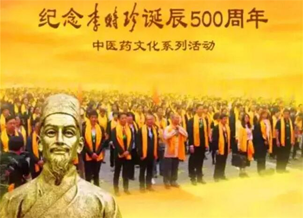 首届世界艾草产业大会在湖北蕲春举行(图2) 首届世界艾草产业大会在湖北蕲春举行(图2)