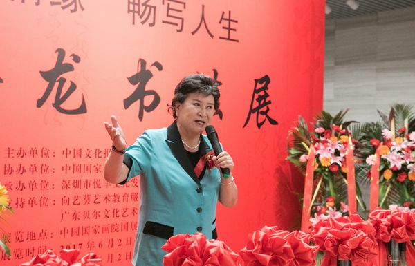 “翰墨情缘 畅写人生——谢金龙书法展”在京开幕(图4) “翰墨情缘 畅写人生——谢金龙书法展”在京开幕(图4)