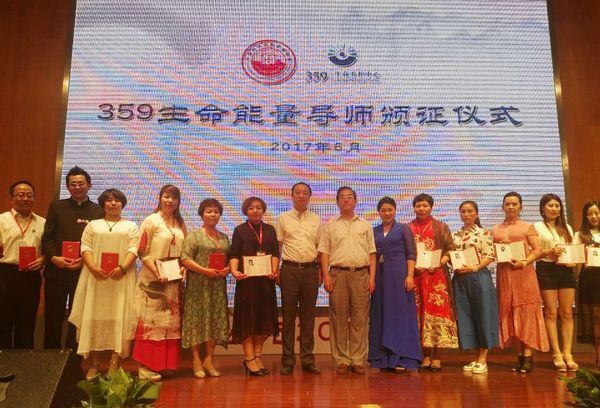 “首席人才官”工程启动仪式在京隆重举行(图2)