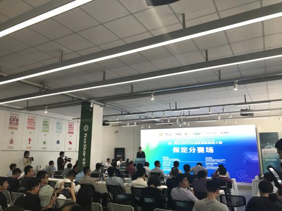 第二届北京市文化创意创新创业大赛河北赛区保定分赛场正式开赛(图1) 第二届北京市文化创意创新创业大赛河北赛区保定分赛场正式开赛(图1)