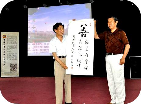 国学进高校 国智智库学者陈红涛银杏学院开讲“易经与旅游”(图7) 国学进高校 国智智库学者陈红涛银杏学院开讲“易经与旅游”(图7)