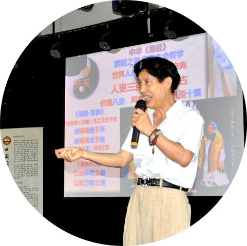 国学进高校 国智智库学者陈红涛银杏学院开讲“易经与旅游”(图5) 国学进高校 国智智库学者陈红涛银杏学院开讲“易经与旅游”(图5)