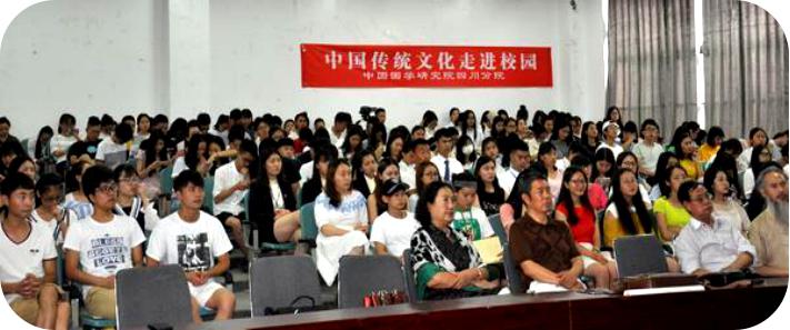 国学进高校 国智智库学者陈红涛银杏学院开讲“易经与旅游”(图6) 国学进高校 国智智库学者陈红涛银杏学院开讲“易经与旅游”(图6)