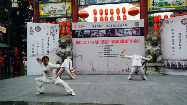 西安新城非遗展演庆2017文化遗产日(图1)