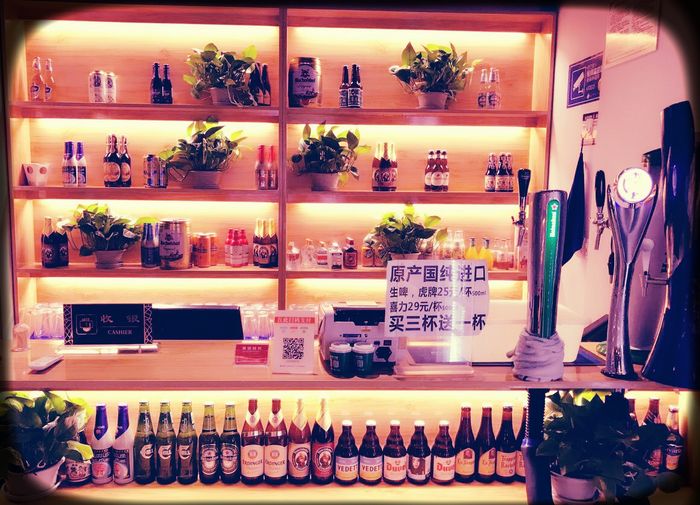 这些年,让我们真爱的成都味道(图18) 这些年,让我们真爱的成都味道(图18)