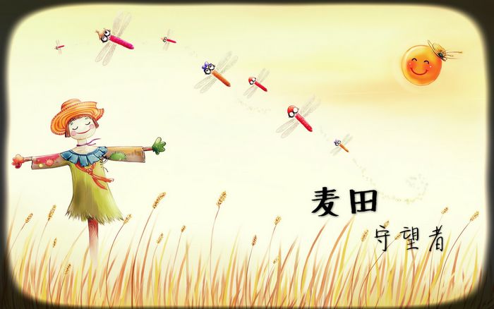 这些年,让我们真爱的成都味道(图8) 这些年,让我们真爱的成都味道(图8)