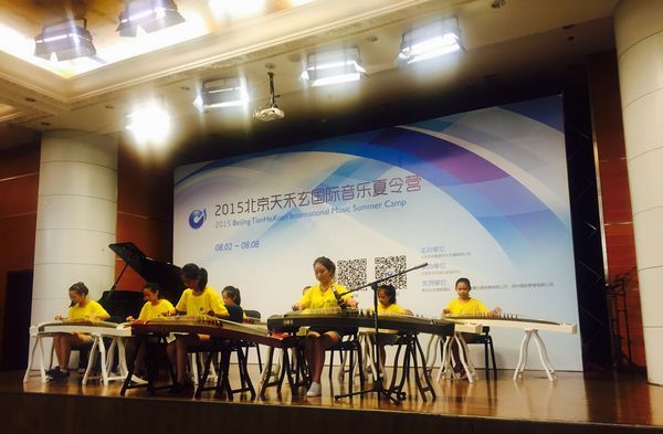 奏响天籁之音砥砺成长进步 北京天禾玄国际音乐夏令营7月23日开营(图5) 奏响天籁之音砥砺成长进步 北京天禾玄国际音乐夏令营7月23日开营(图5)