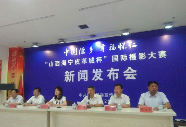 《世界华人摄影家——映像怀仁》大型摄影活动举办(图1) 《世界华人摄影家——映像怀仁》大型摄影活动举办(图1)