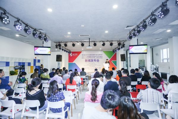 发布会现场