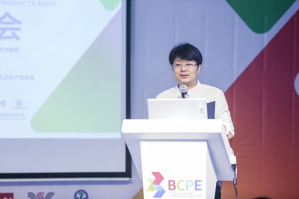 2017文交会组委会负责人杨立恒发言