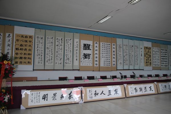 贾文龙书法集发行仪式暨墨韵展在京举办(图3)