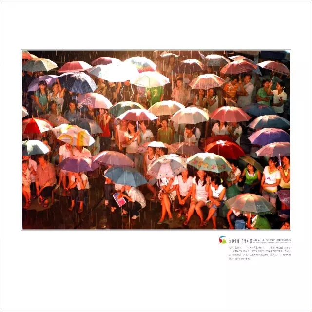 梦想飞扬——历届全国“群艺杯”摄影艺术作品展览集萃(图25) 梦想飞扬——历届全国“群艺杯”摄影艺术作品展览集萃(图25)