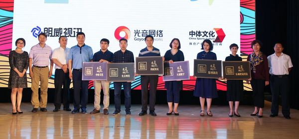北京东城区发布文创白皮书 29家企业获专项资金支持(图2) 北京东城区发布文创白皮书 29家企业获专项资金支持(图2)