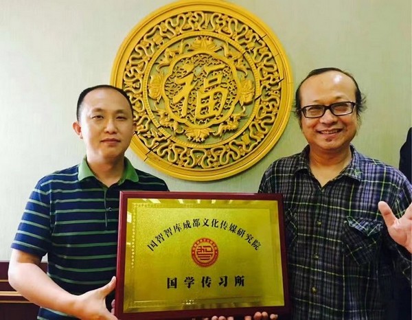 龙顺：在与时俱进中创造中华传统文化新的辉煌(图2)