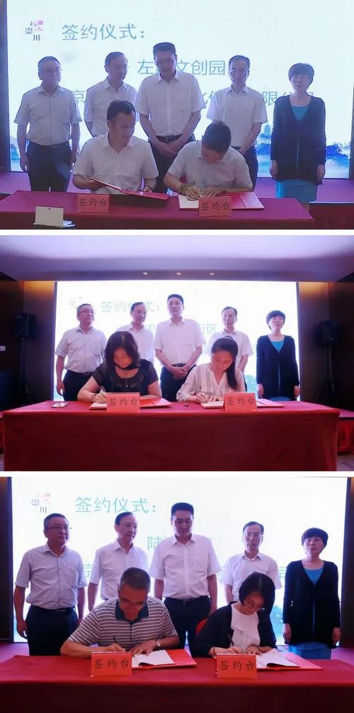 南通崇川区文化项目恳谈会在京举行(图4) 南通崇川区文化项目恳谈会在京举行(图4)