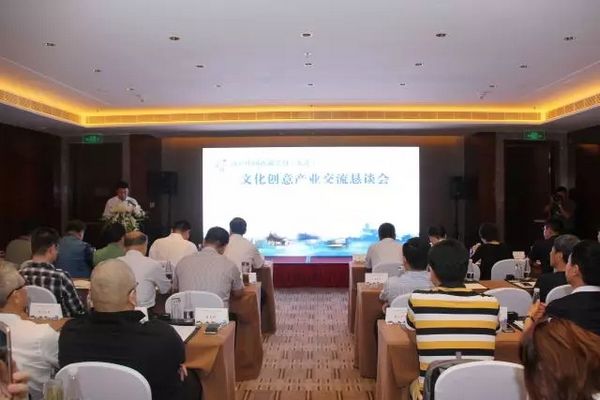 南通崇川区文化项目恳谈会在京举行(图1) 南通崇川区文化项目恳谈会在京举行(图1)