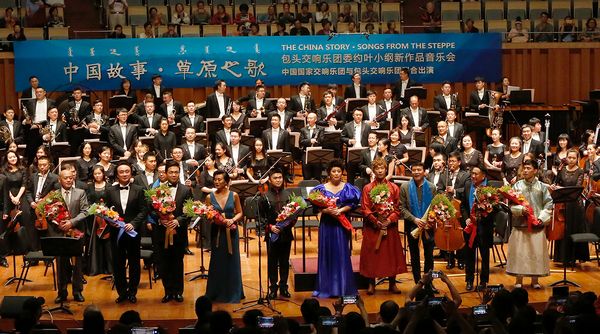 《中国故事·草原之歌》包头交响乐团委约叶小纲新作品音乐会成功上演(图12) 《中国故事·草原之歌》包头交响乐团委约叶小纲新作品音乐会成功上演(图12)