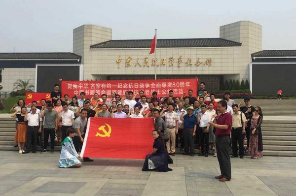 纪念抗日战争全面爆发80周年 北京举办书画笔会巡展(图1) 纪念抗日战争全面爆发80周年 北京举办书画笔会巡展(图1)