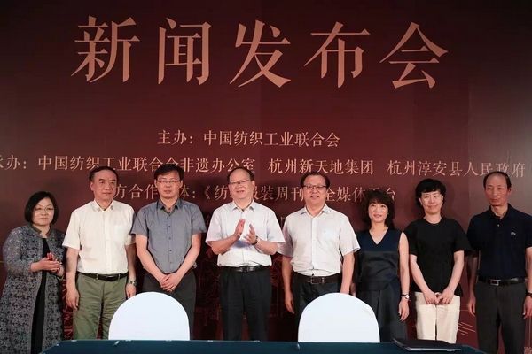 首届中国纺织非物质文化遗产大会将办(图2)