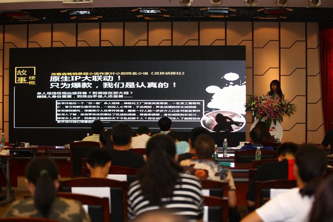 2017中国宁波青年大学生创业大赛北京赛区精彩纷呈(图2)