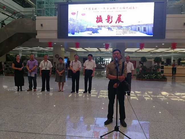 《乡愁吉林——长白山脚下的传统村落》大型摄影展在长春启幕(图1) 《乡愁吉林——长白山脚下的传统村落》大型摄影展在长春启幕(图1)