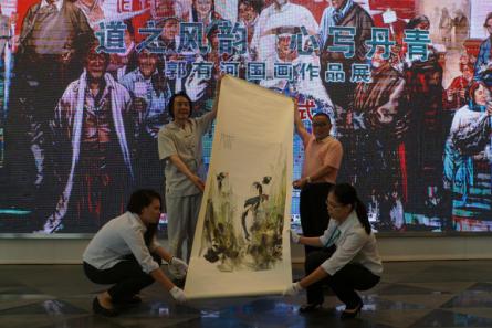 《道之风韵 心写丹青——郭有河国画作品展》在顺德区博物馆举办(图4) 《道之风韵 心写丹青——郭有河国画作品展》在顺德区博物馆举办(图4)