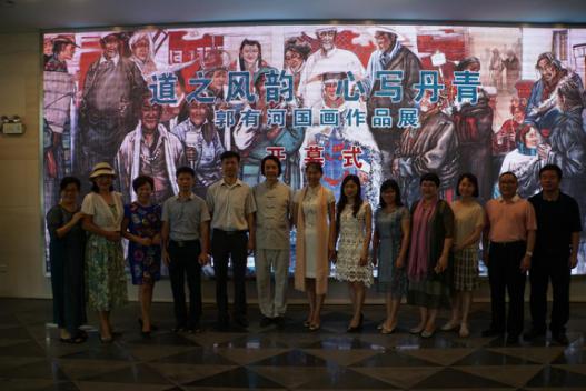 《道之风韵 心写丹青——郭有河国画作品展》在顺德区博物馆举办(图1) 《道之风韵 心写丹青——郭有河国画作品展》在顺德区博物馆举办(图1)