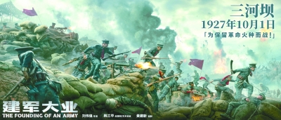 军事题材电影:铁血英雄如何再燃观众激情(图1) 军事题材电影:铁血英雄如何再燃观众激情(图1)