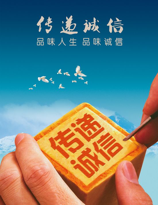 创作大赛:查佩仙参赛设计作品6幅(图2) 创作大赛:查佩仙参赛设计作品6幅(图2)