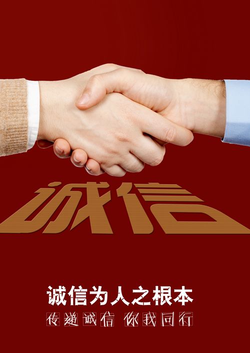 创作大赛:传递正能量(图2) 创作大赛:传递正能量(图2)