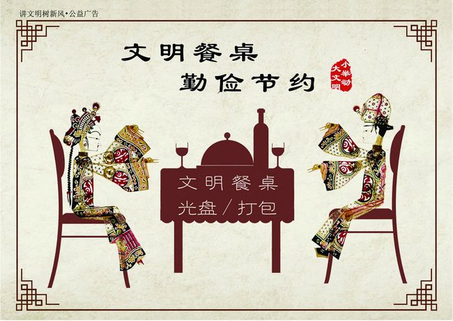 创作大赛:“文明”“诚信”篇作品6幅(图1) 创作大赛:“文明”“诚信”篇作品6幅(图1)