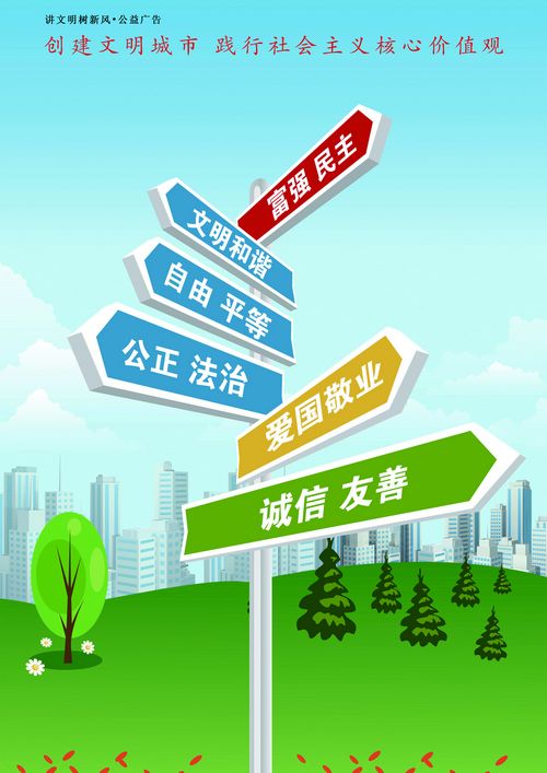 创作大赛:“文明”“诚信”篇作品6幅(图2) 创作大赛:“文明”“诚信”篇作品6幅(图2)