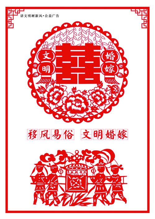 创作大赛:“文明”“诚信”篇作品6幅(图3) 创作大赛:“文明”“诚信”篇作品6幅(图3)