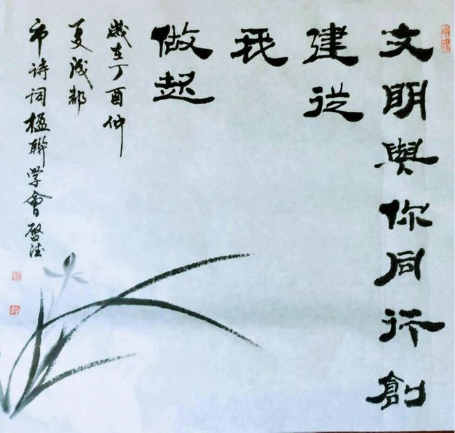 我爱成都温江：网友投稿38(图1)