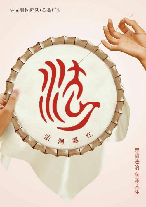 我爱成都温江：网友投稿47(图1)