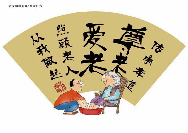 我爱成都温江：网友投稿54(图2)