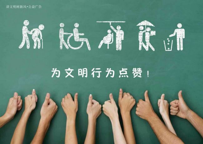 我爱成都温江：网友投稿56(图1)