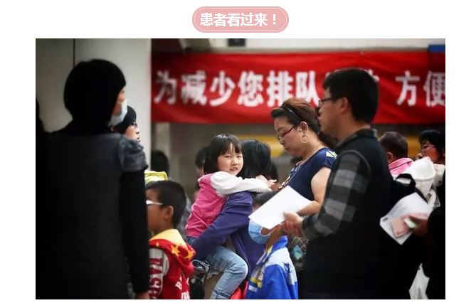 李克强要求“医改要从老百姓最关心的问题突破”:国办发文啦!(图1) 李克强要求“医改要从老百姓最关心的问题突破”:国办发文啦!(图1)