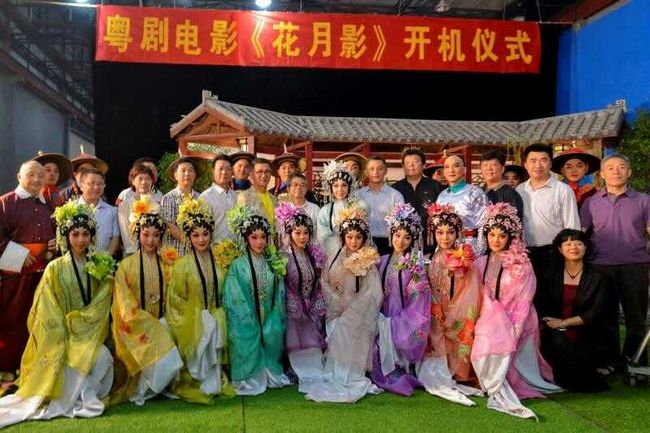 广州粤剧院拍摄粤剧电影《花月影》正式开机(图1) 广州粤剧院拍摄粤剧电影《花月影》正式开机(图1)