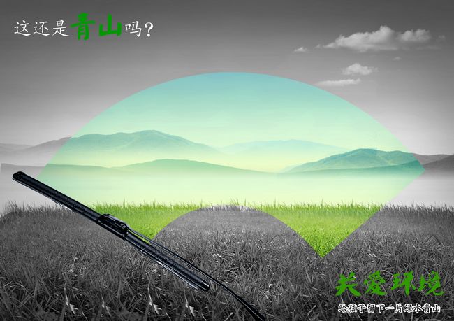 我爱成都温江：网友投稿65(图1)