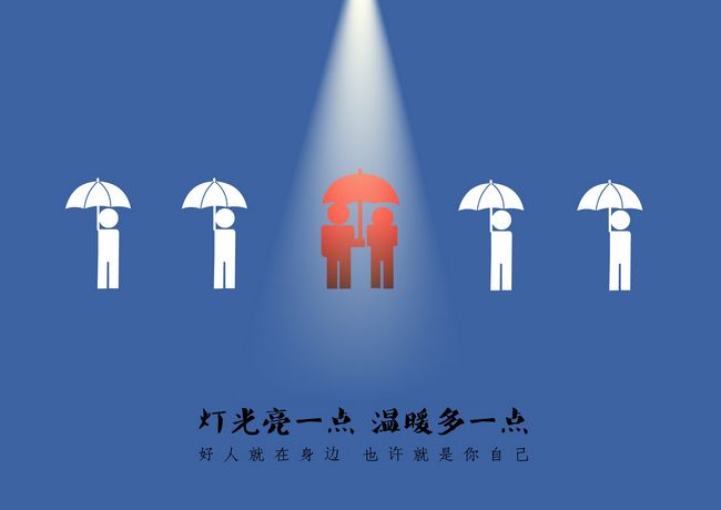 我爱成都温江：网友投稿70(图1)