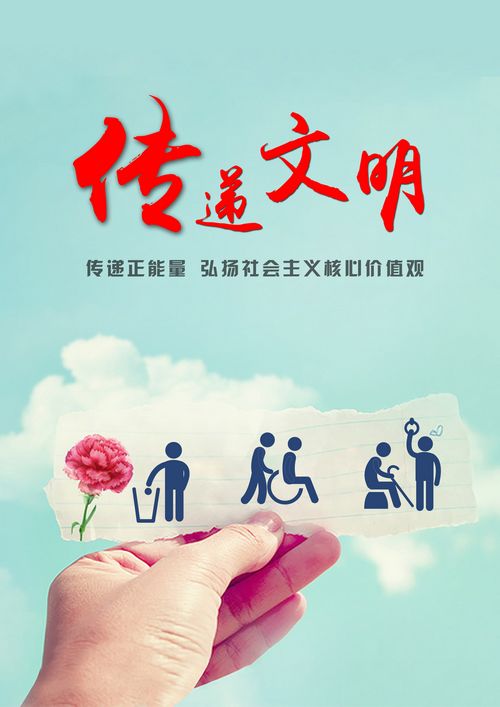 我爱成都温江：网友投稿71(图1)