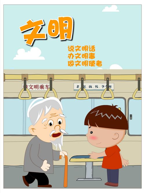 我爱成都温江：网友投稿75(图3)