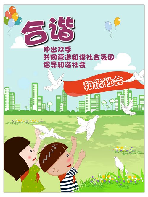 我爱成都温江：网友投稿75(图6)