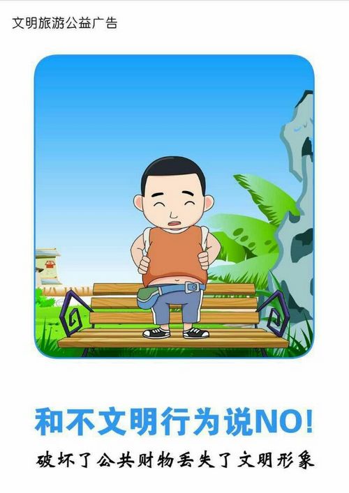 我爱成都温江：网友投稿88(图2)