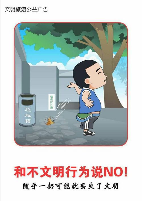 我爱成都温江：网友投稿88(图3)