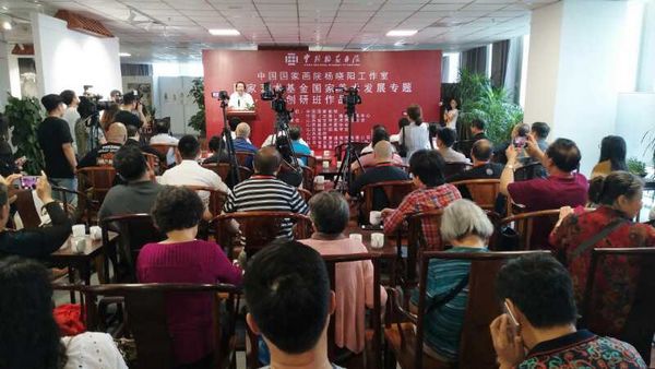 国家艺术基金——国家美术发展专题杨晓阳中国画创研班结业作品展开幕(图1)