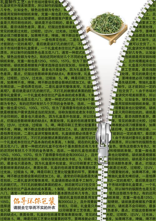 我爱成都温江：网友投稿101(图1)